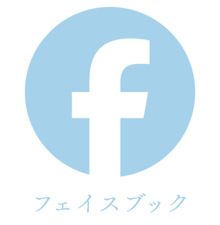 フェイスブック